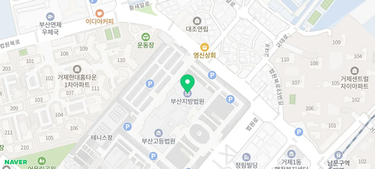 안락SK아파트 경매, 1억 저렴하게 내 집 마련하는 법 2026 2
