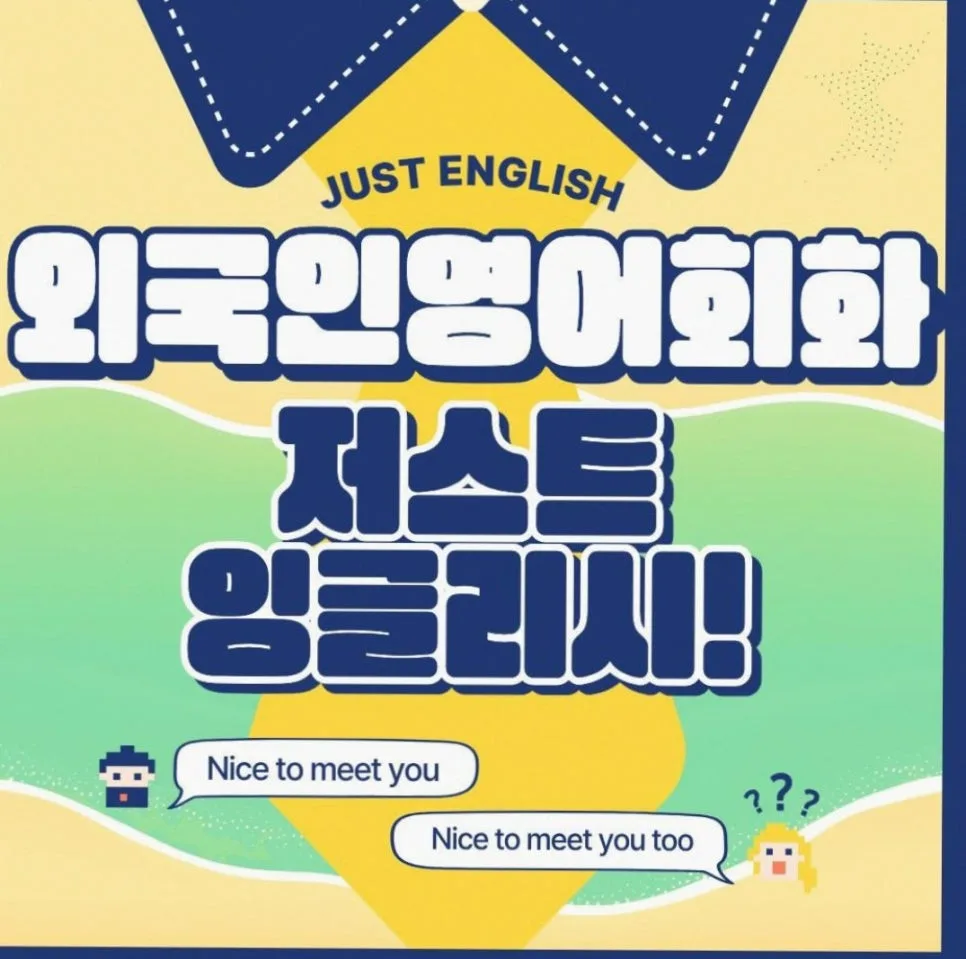 Learn Korean Fast: Beginner's Guide 2026