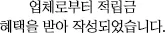 9급 조리직공무원 과락 피하는 법, 2026년 시험 합격 전략