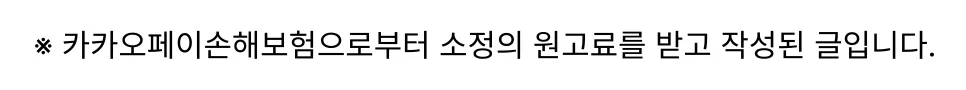 2026년 학생보험, 학교폭력 보장까지 챙기는 법 A to Z
