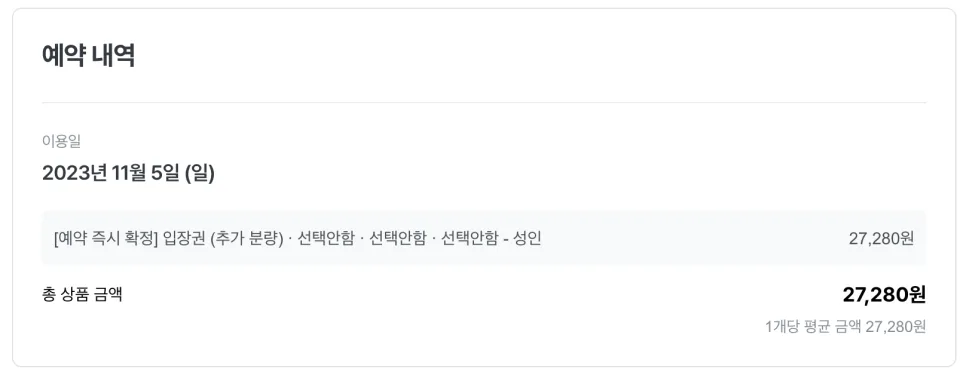 루브르 박물관 방문 2026: 모나리자 실물 영접 후기 및 꿀팁