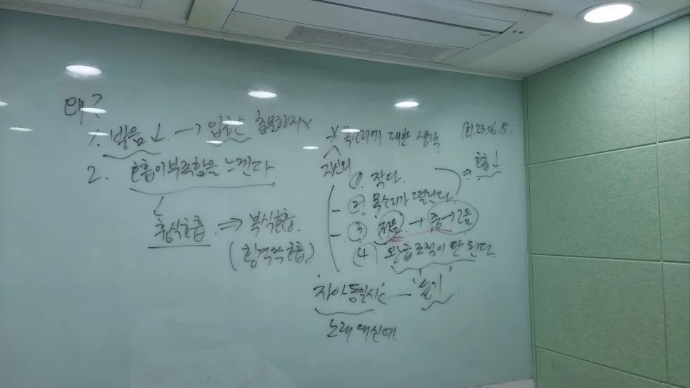 직장인 목소리 교정 코칭 2026: 발성·발음 개선법 총정리