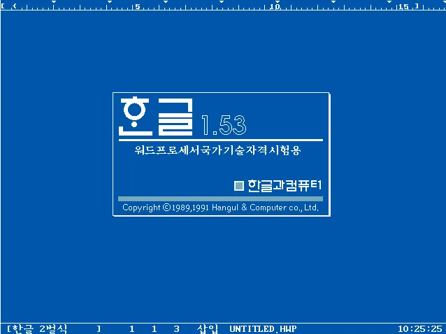 웹 vs 앱, 2025년 당신에게 맞는 선택은?