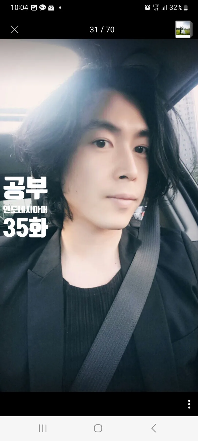 2026년 1회 검정고시 4월 4일, 인도네시아어 동사 5개로 합격 기원