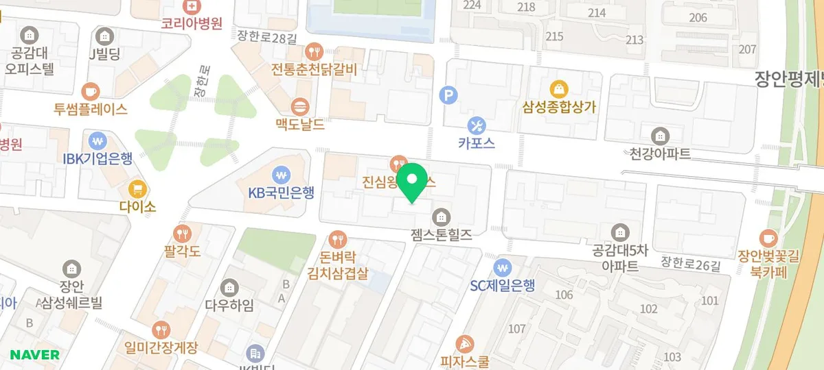 장안동 마사지 2026: 연테라피 힐링 경험 후기 및 추천 코스 3