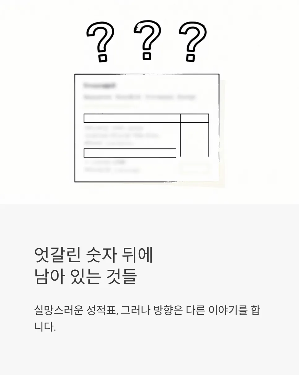 CJ ENM 1분기 실적 부진 원인과 2026년 전망 분석 2