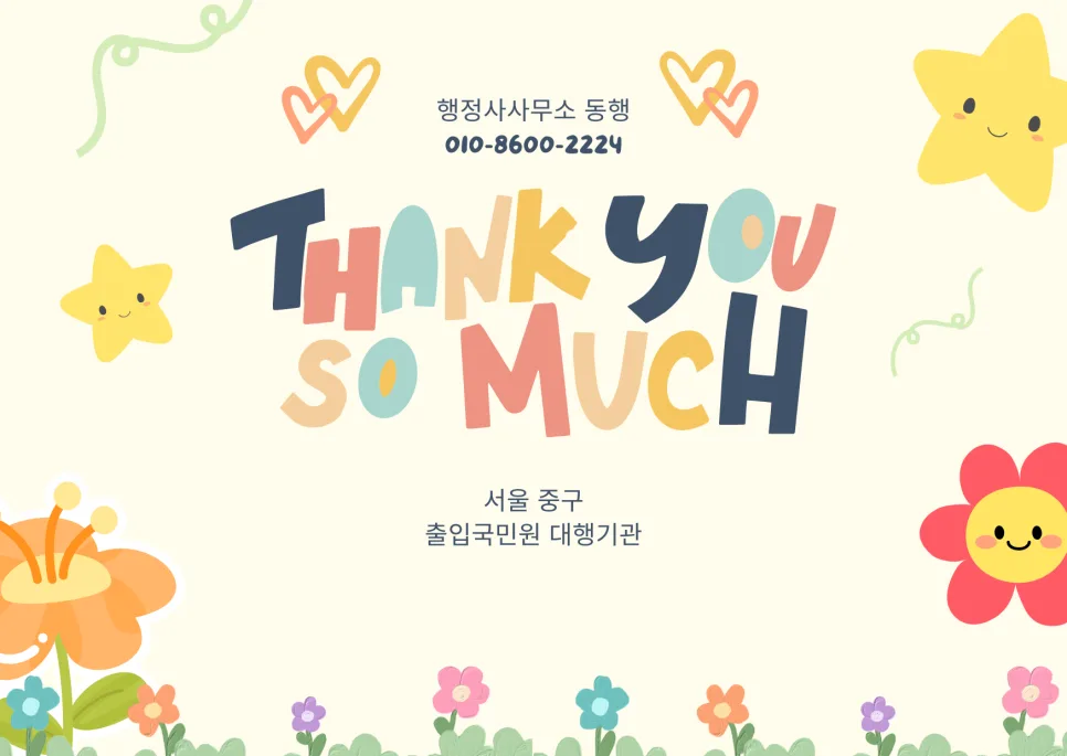 국적 상실 신고 필수 절차 2026: 회복 전 알아야 할 모든 것