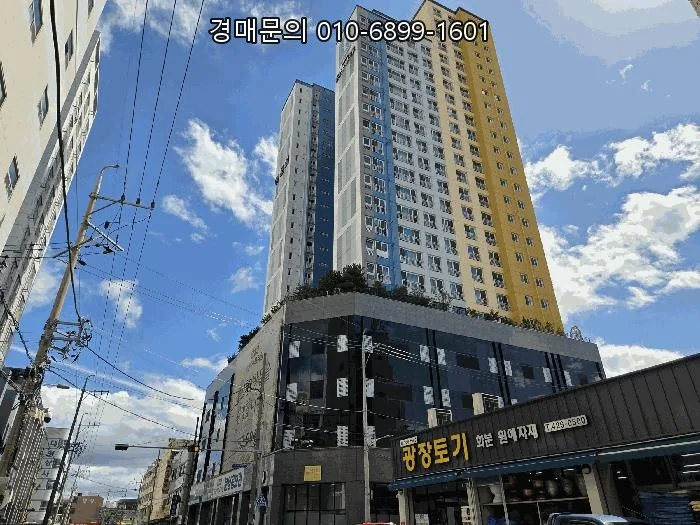 대구역 에스디아이프라임 18층 아파트 경매, 2026년 5월 15일 최저가 3억 1천만원