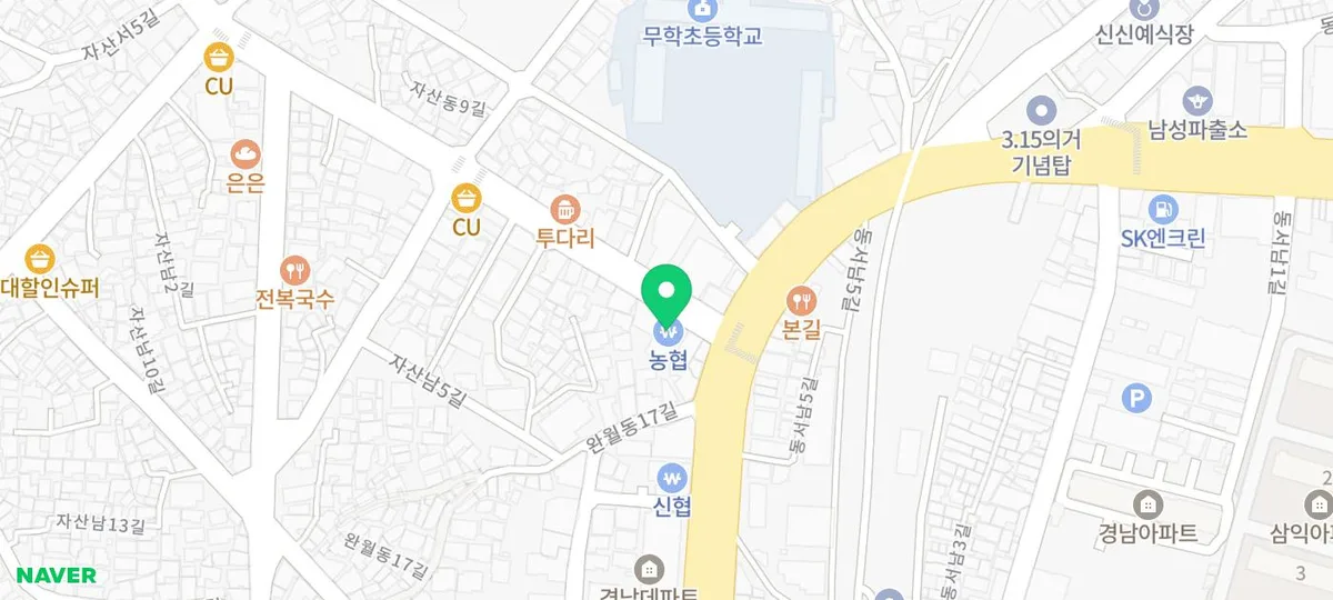 경남 법인·사업자 운전자금/시설자금 대출 상담 2026 2