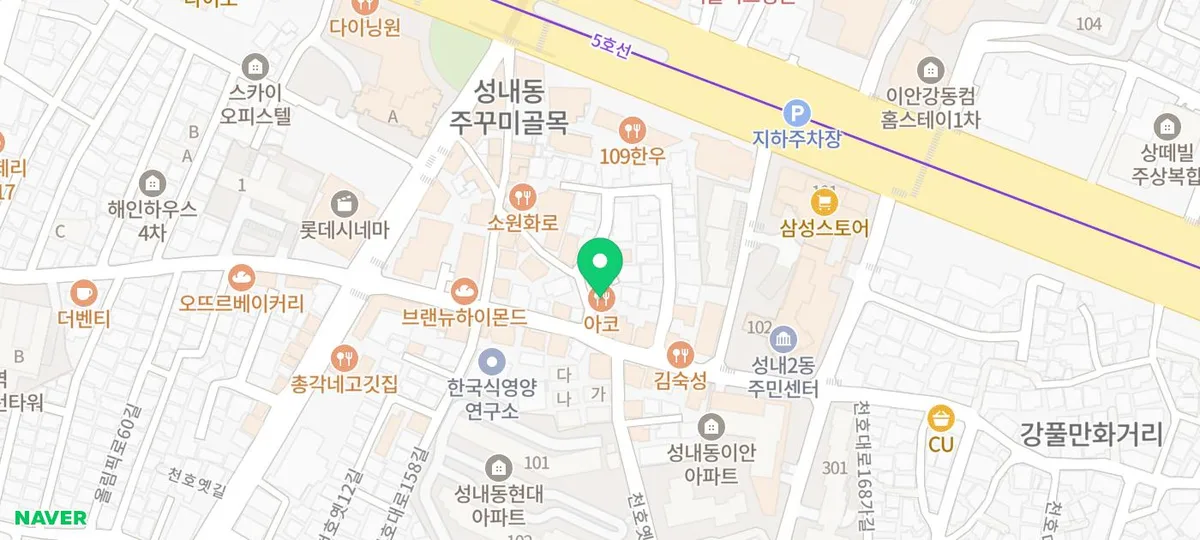 천호 타코 맛집 '아코' 웨이팅 꿀팁과 메뉴 추천 2026