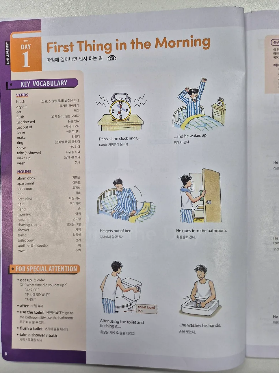 How to Use English at a Korean Hospital in 2026