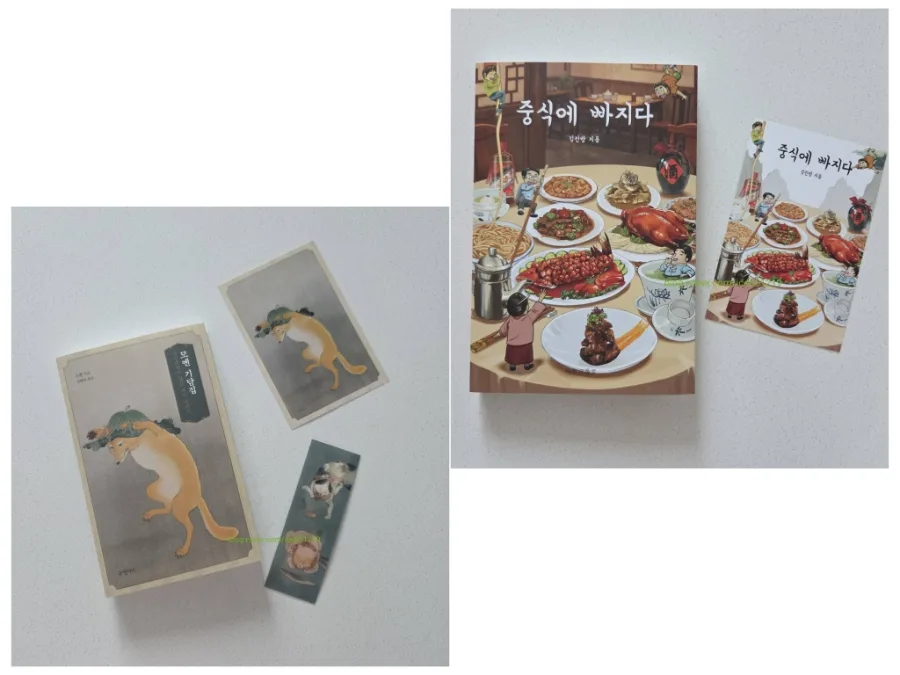 모옌 기담집 & 중식에 빠지다: 2026년 신간 도서 완벽 분석