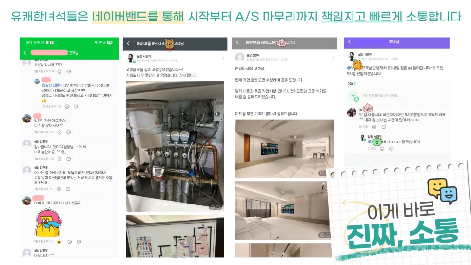 당산 삼성래미안 43평 아파트 인테리어: 2026년 리모델링 비용 및 디자인 트렌드