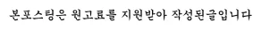 영천 드론 자격증 취득 완벽 가이드 2026: 학원 선택부터 실전 노하우