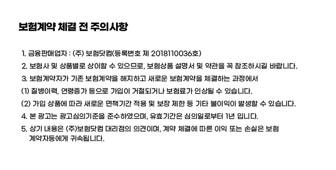 2026년 간병비 보험 비교: 치매·유병자 보험 가입 전략 2