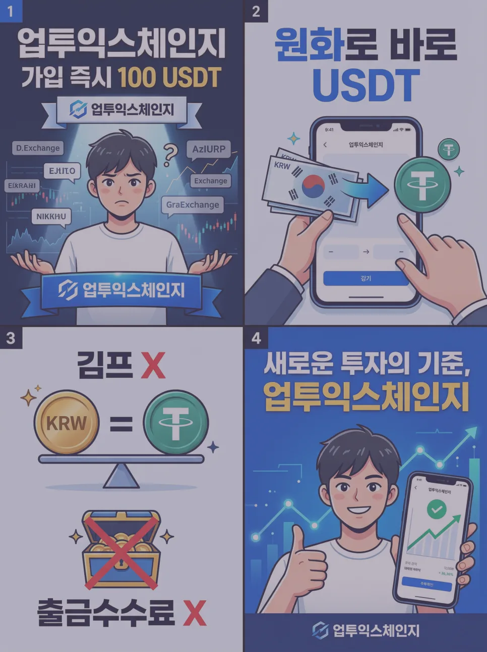 청년미래적금 2026년 가입 조건 및 혜택 완벽 정리