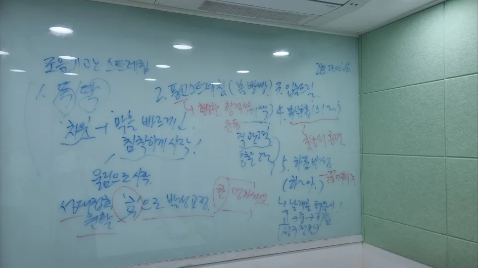 작은 목소리 개선 2026: 부산 코치와 함께하는 1:1 발성 훈련