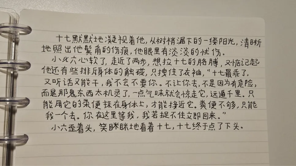 장상사 원서 읽기 2026: 遁(둔) 병음, 뜻 완벽 정리