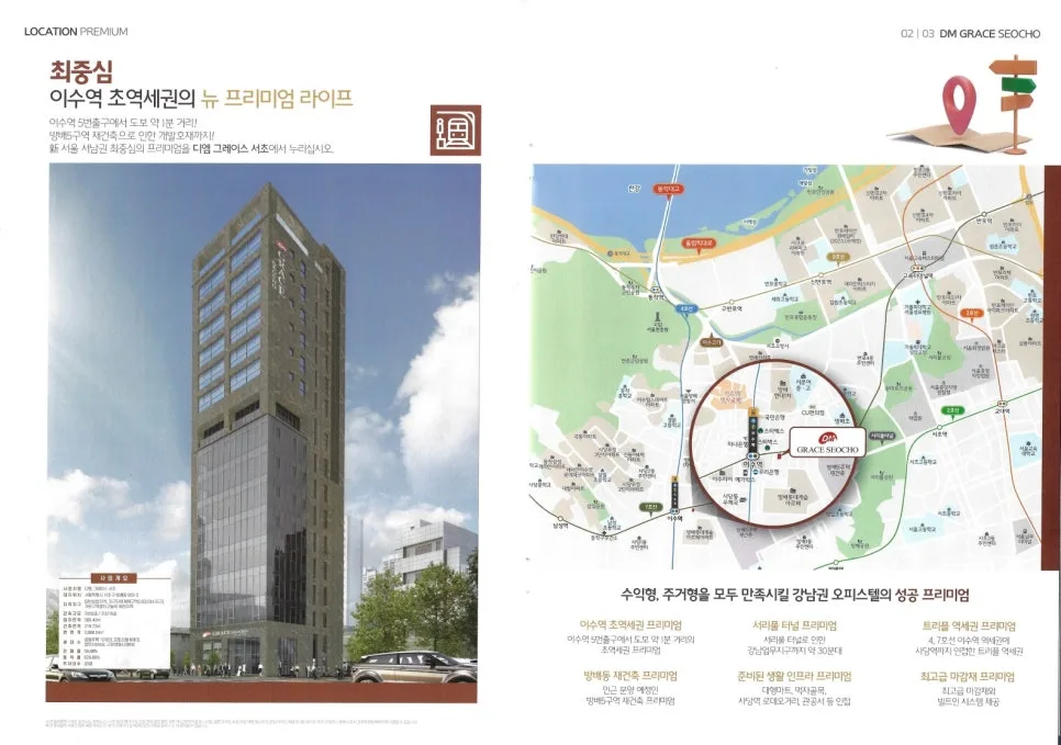 아파트 재건축 환상 2026년, 왜 깨지고 있을까?