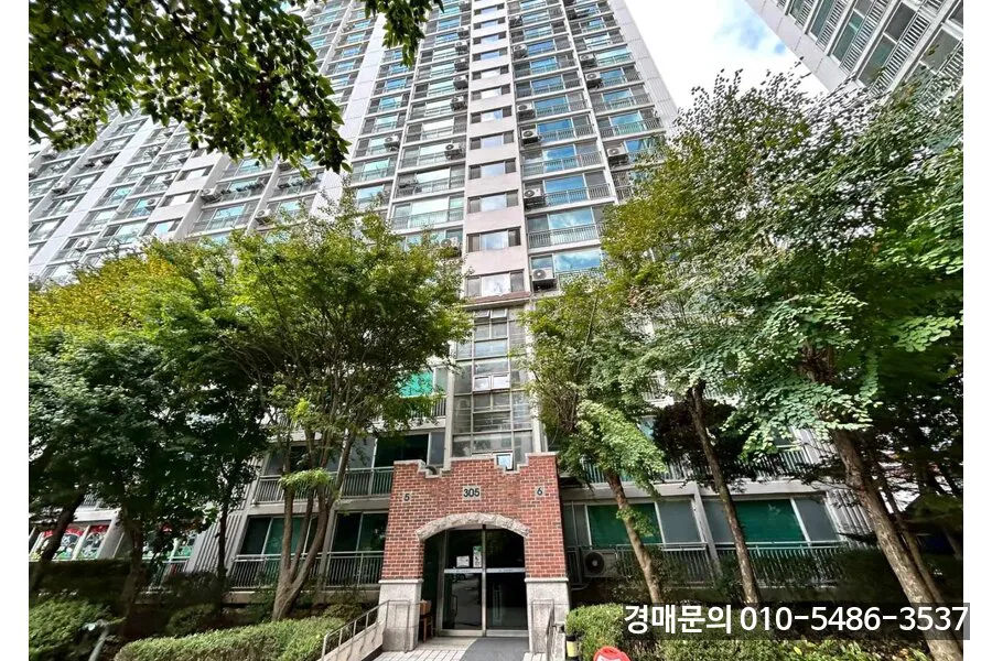 수원 금곡동 아파트 경매 2026년 시세 전망 및 투자 가치 분석