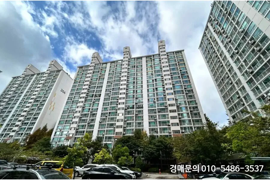 수원 금곡동 아파트 경매 2026년 시세 전망 및 투자 가치 분석 2