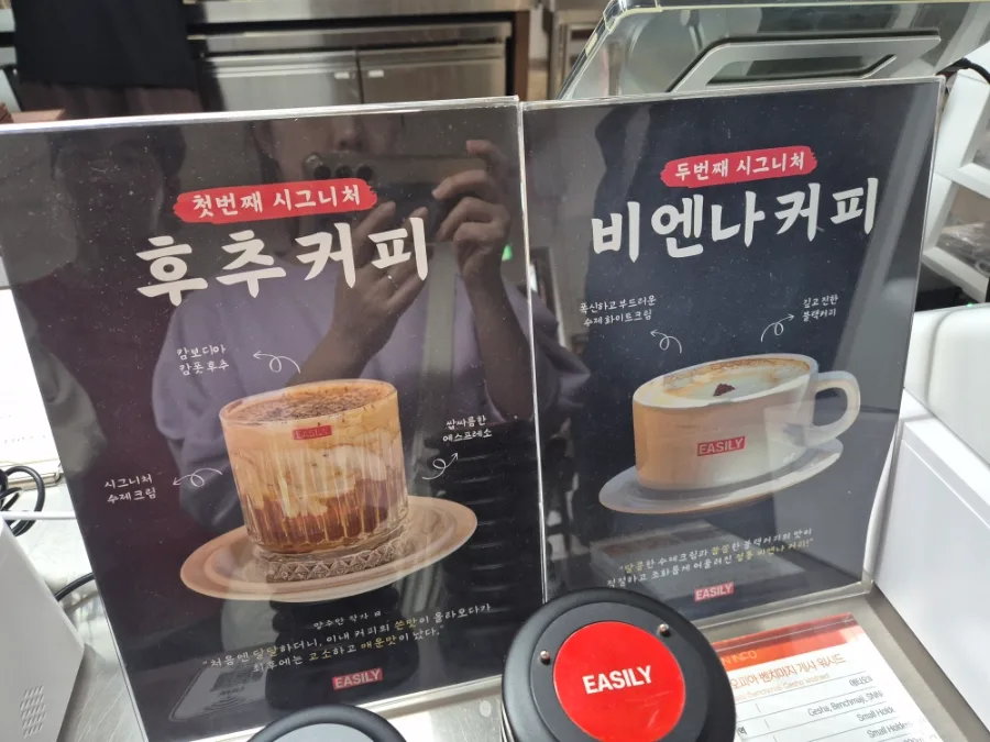 평창 후추커피 맛집 2026: 이진리커피하우스 경험 후기 3