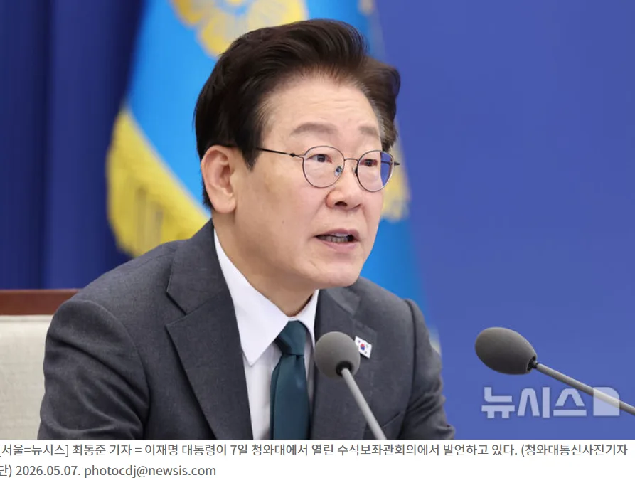 국민성장펀드 2026: 150조 투자 기회, 20% 손실 보장과 세금 혜택 총정리