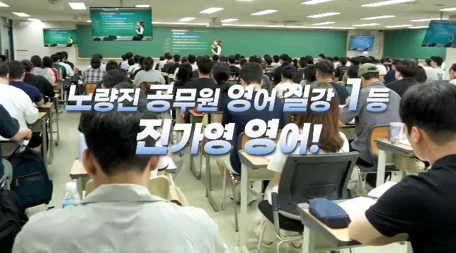 공무원 영어 진가영쌤 수강 후기: 2026년 합격 전략