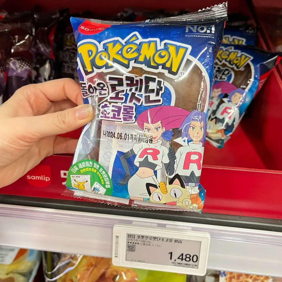 Pokemon Giant Rocket Roll 2026: Honest Review