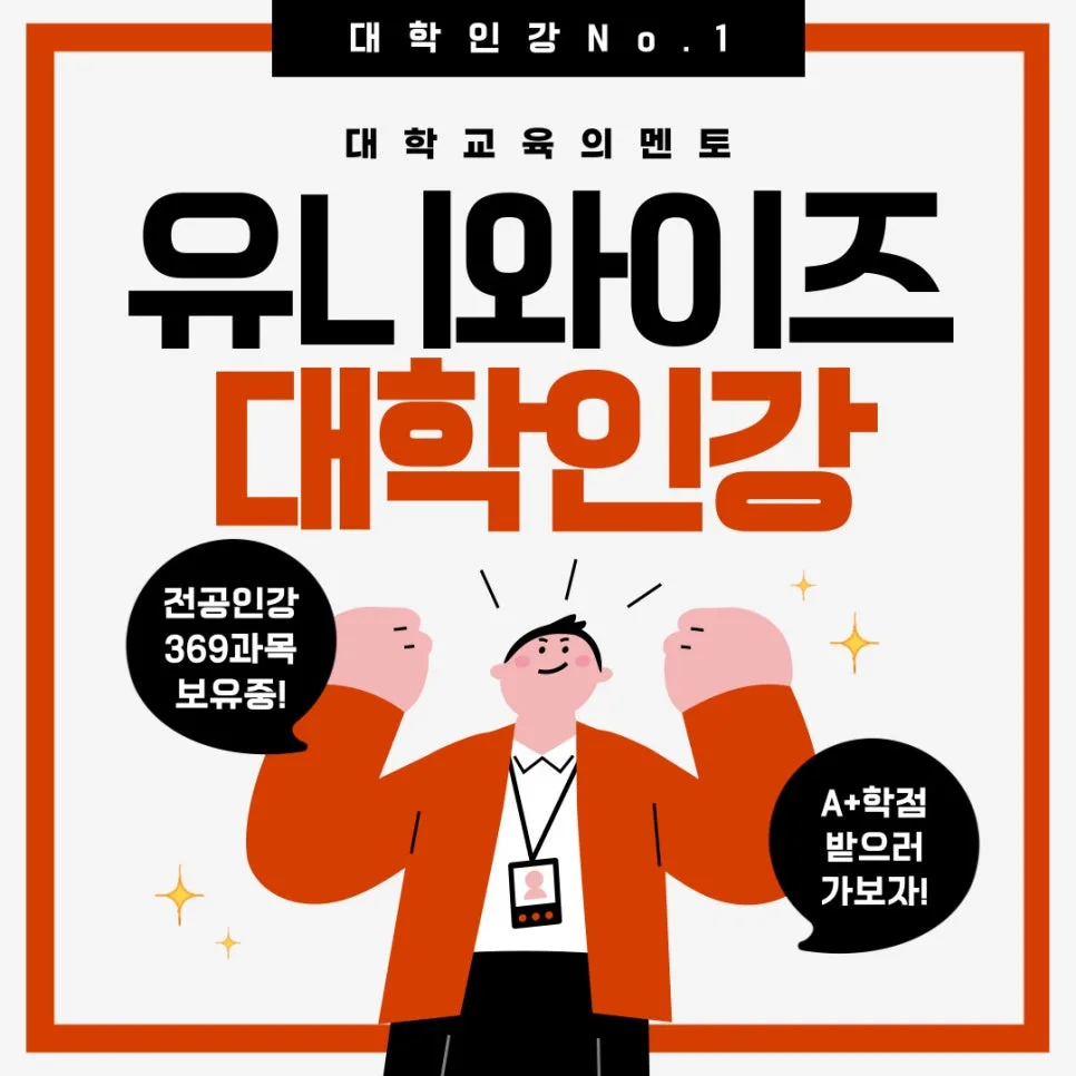 건축시공 개념부터 전망까지 2026년 완벽 정리 2