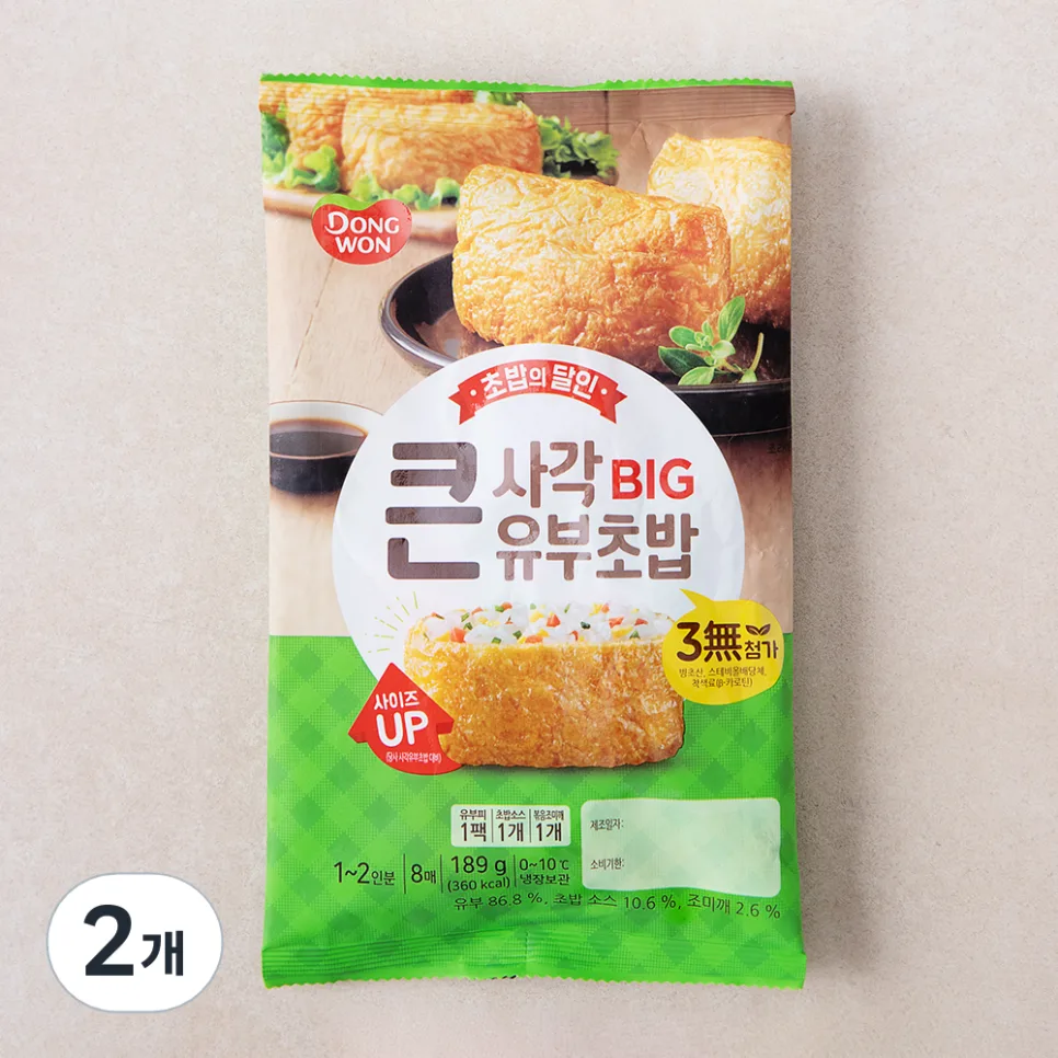 Dongwon Inari Sushi 2026: Easy & Delicious Meal Hacks