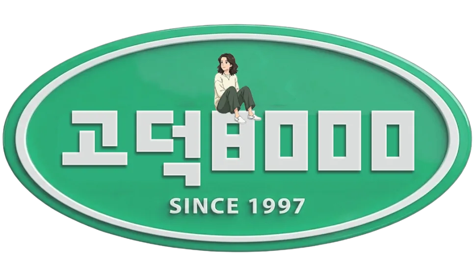 용인 SK하이닉스 용적률 450% 분석 2026: 투자 가치와 조건