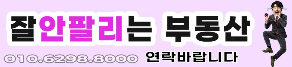 용인 SK하이닉스 용적률 450% 분석 2026: 투자 가치와 조건 2
