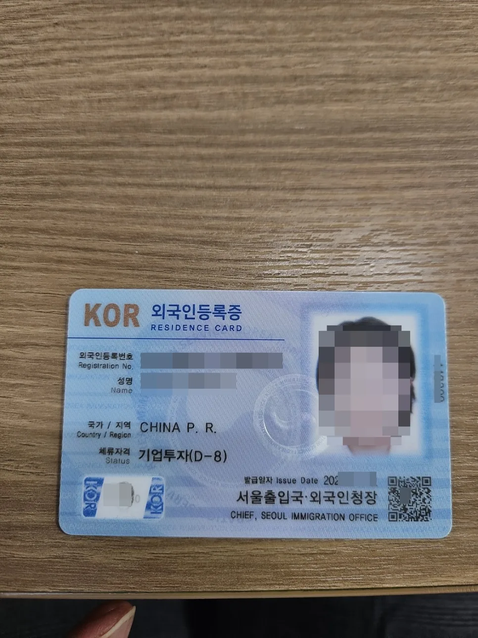 D8비자 자금 출처 소명 완벽 가이드 2026