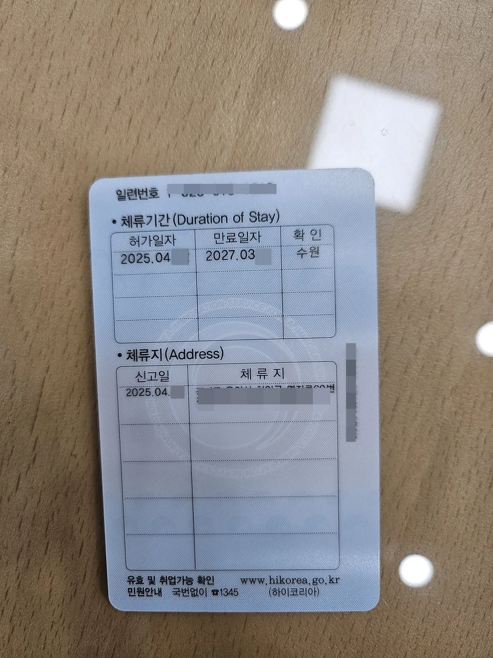 D8비자 자금 출처 소명 완벽 가이드 2026 2