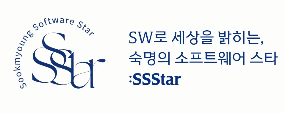 SMUPC 참가 후기: 코딩 대회 준비부터 수상까지 2026