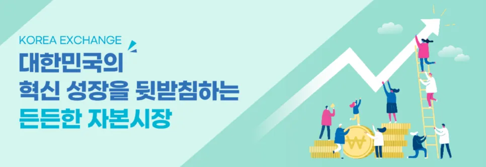 코스닥 상장폐지 23곳 심사 2026년 전망: 투자자 필독 가이드 3
