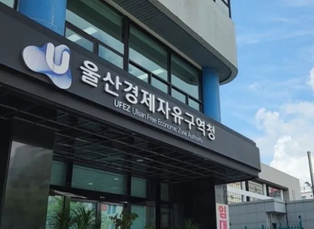 울산 국제 예술학교 2026년 개교 가능성: 베일러 크리스천 스쿨 협력