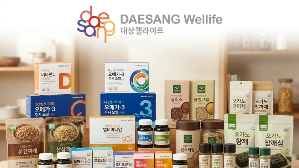 대상웰라이프 생산직 연봉 7000만원, 2026년 채용 조건은?