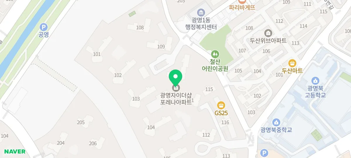 광명 자이더샵포레나 49타입 전세, 장기거주 조건 2026년 총정리