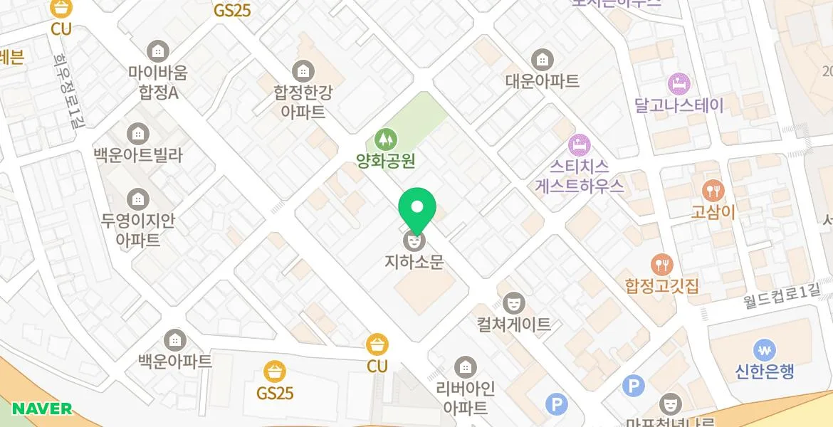합정 라멘 맛집 '라무라' 2026년 웨이팅 & 메뉴 완벽 분석