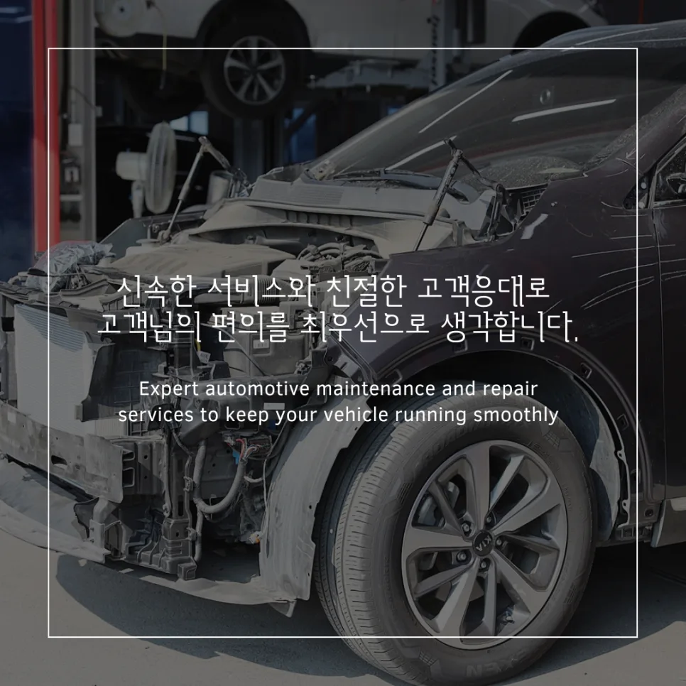 대구 자동차 정비소 2026년 추천: 신속/친절/전기차 전문점 비교