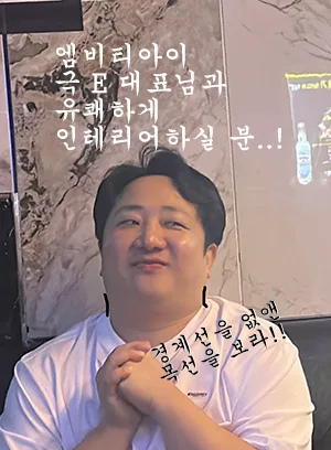 용인 30평대 아파트 인테리어: 흥덕우미린 34평 리모델링 2026