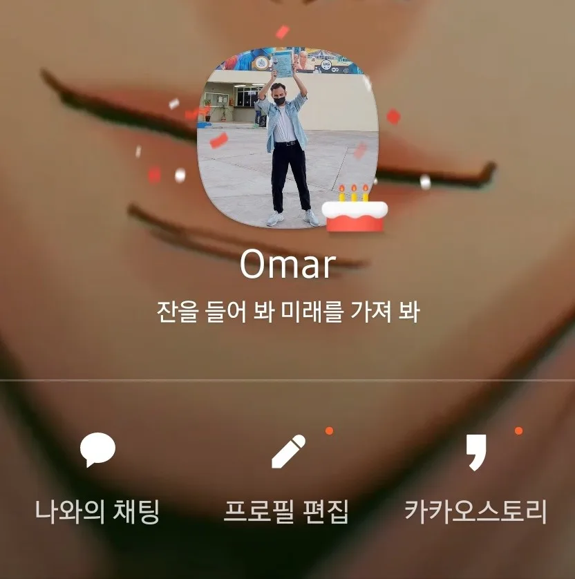 생일 기념 특별한 저녁 식사 경험 2026: 일식과 감동의 순간들