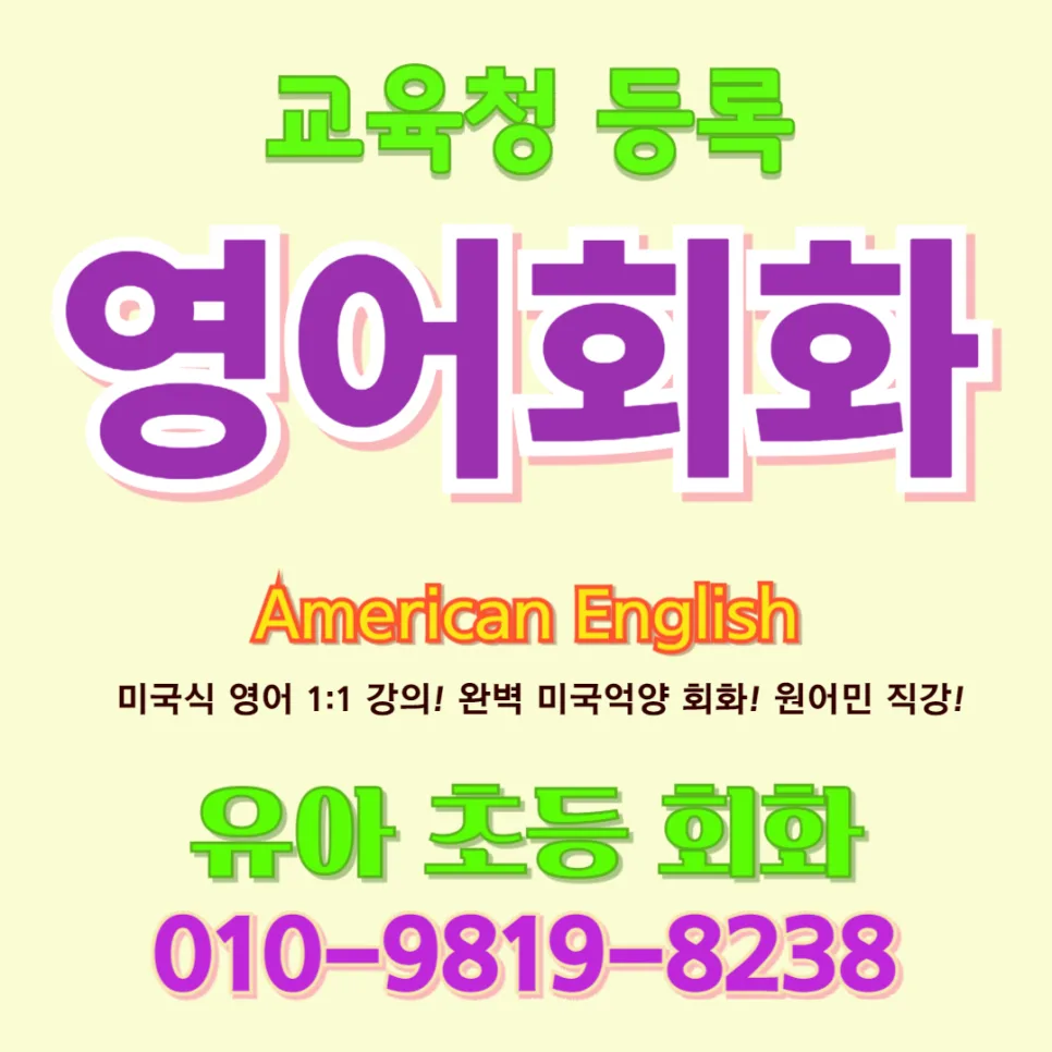 Learn Korean Fast: Beginner's Guide to Conversational Fluency 2026