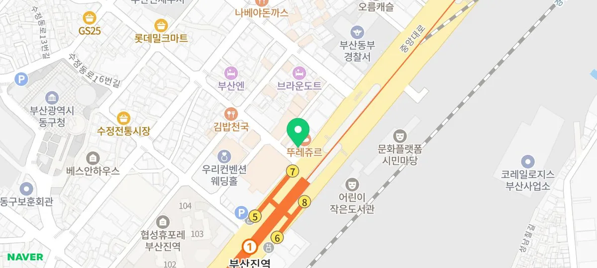 부산진역 국향다방: 레트로 찻집 방문 후기 및 메뉴 추천 2026