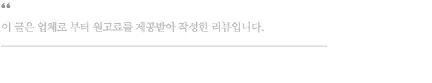포장이사 완벽 준비 2026: 체크리스트부터 비용 절약 팁까지
