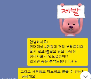 2026년 태아보험, 현명하게 준비하는 3가지 핵심 전략