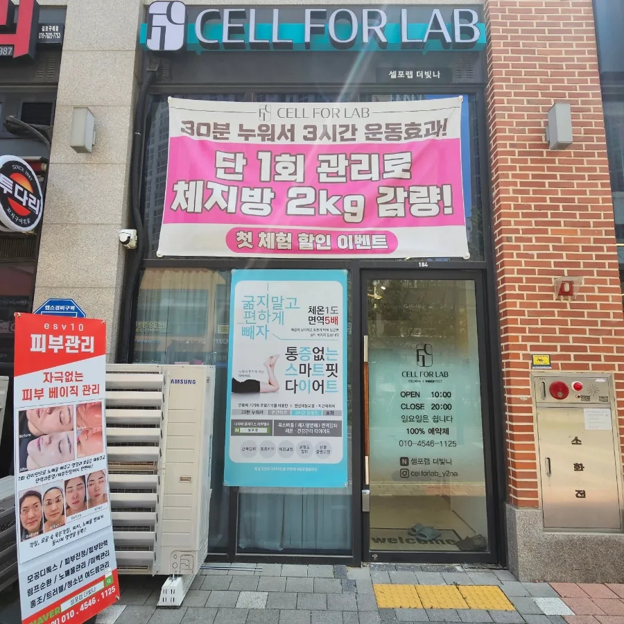 김포 다이어트 30분 투자로 3시간 운동 효과 보는 법 2026