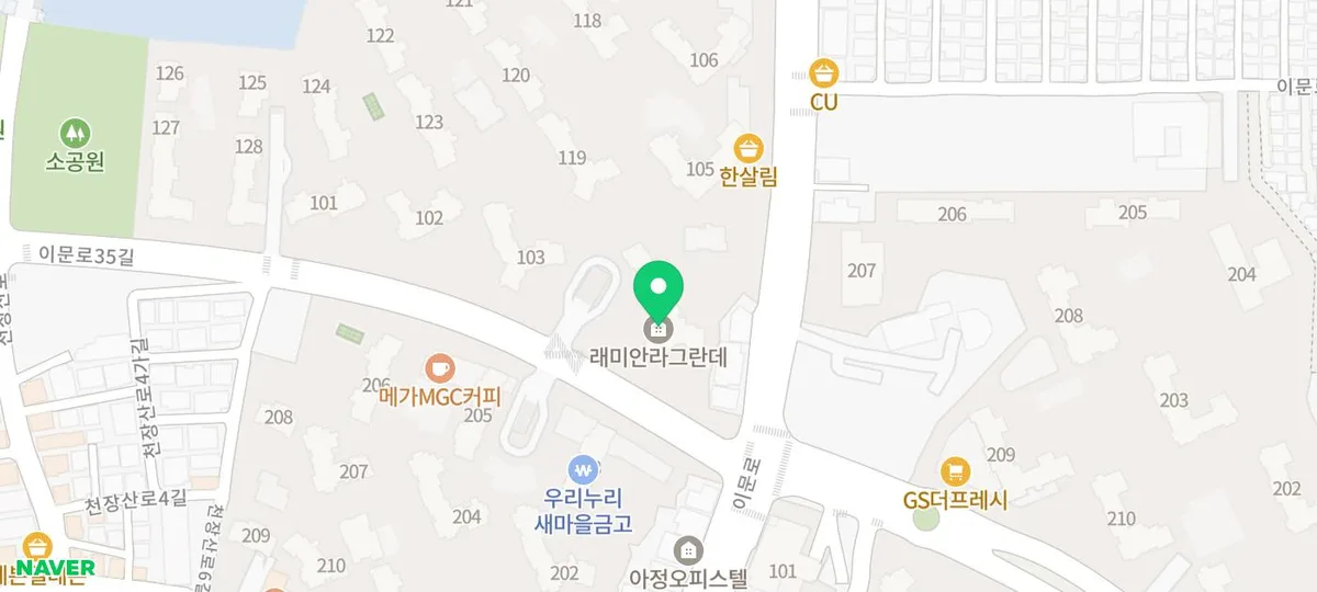 래미안 라그란데 무순위 청약 2026: 2세대 분양가 및 자격 총정리 2